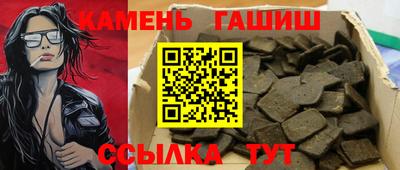 мдма Рузаевка