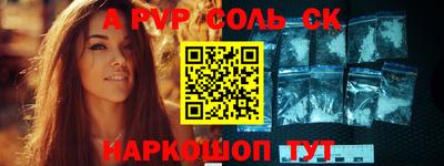 герыч Рыбинск
