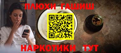 2c-b Сланцы