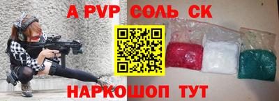 мдма Рузаевка