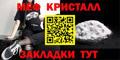 кокаин Бийск