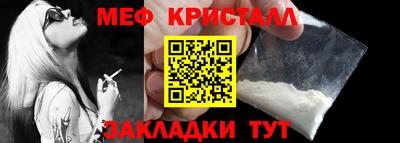 кокаин Бийск