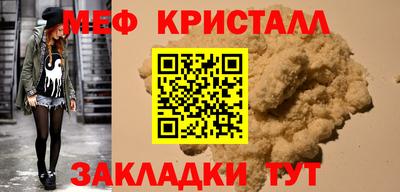 кокаин Бийск