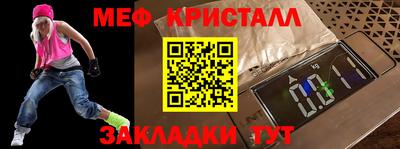 герыч Рыбинск