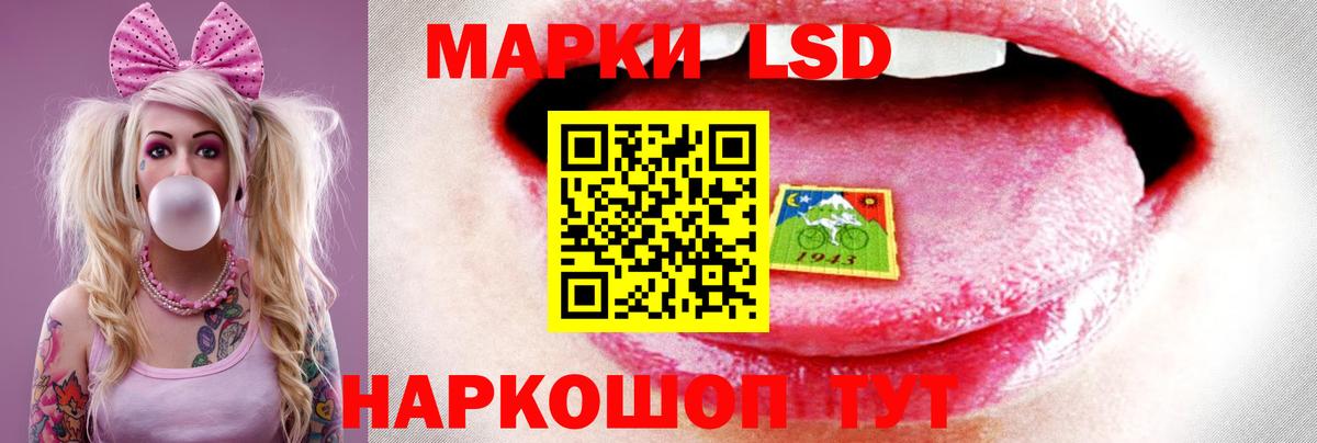 Моршанск  ЛСД экстази ecstasy  Вход с VPN  Лсд 25 экстази кислота 