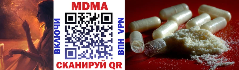 МДМА Molly  mega ONION  Моршанск  где можно купить наркотик 