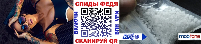 Первитин мет  Моршанск 