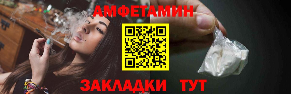 Метамфетамин Декстрометамфетамин 99.9%  Моршанск  Метамфетамин Декстрометамфетамин 99.9% 