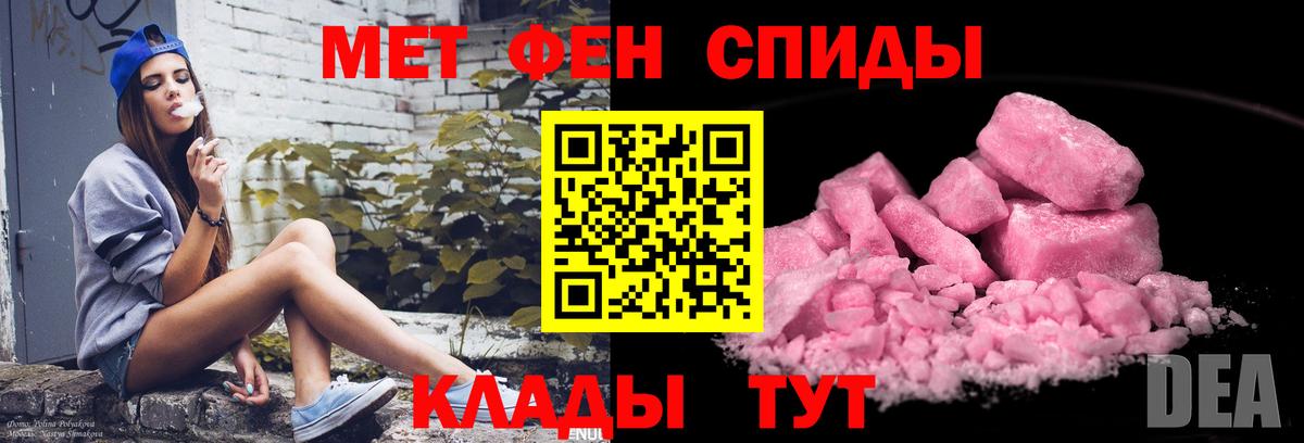 Первитин Декстрометамфетамин 99.9% Моршанск