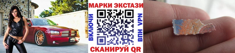 Марки 25I-NBOMe 1500мкг  Моршанск 