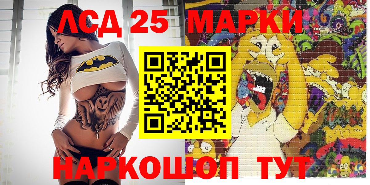 Марки N-bome  Наркотические марки 1500мкг  Наркотические марки 1500мкг  Вход с VPN  Моршанск 
