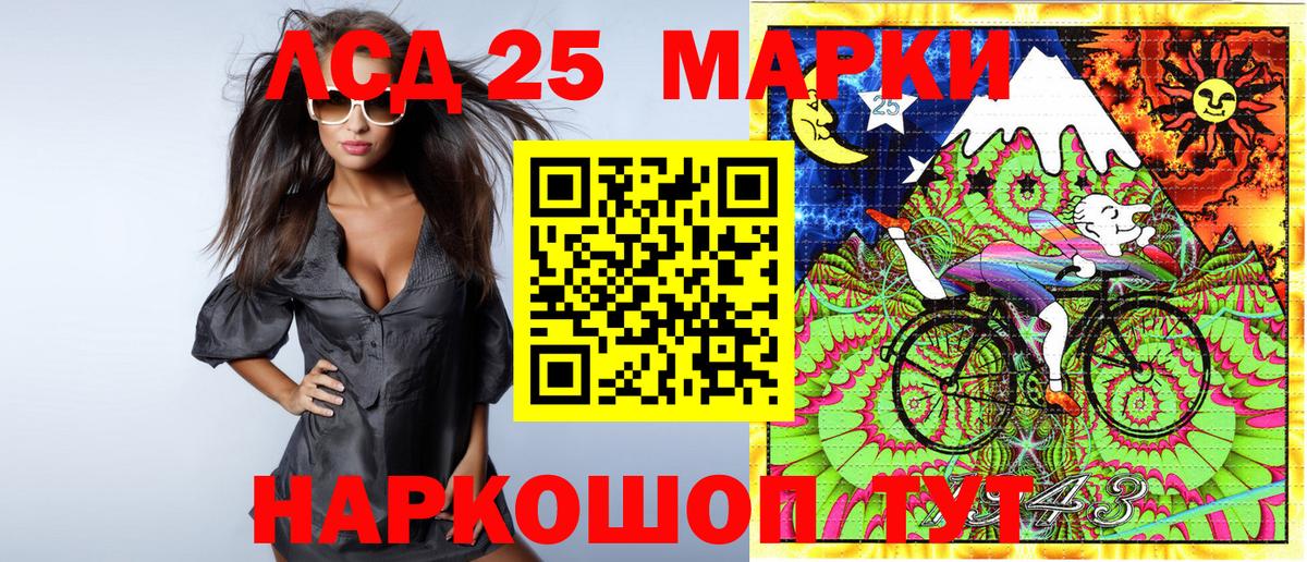 Марки NBOMe 1,5мг  Моршанск 