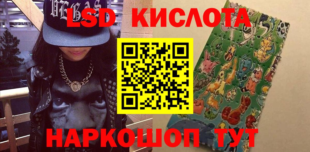 Наркотические марки 1,5мг Моршанск