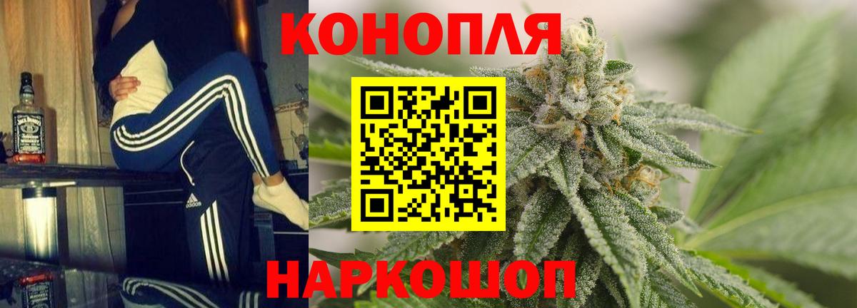 Канабис VHQ  Бошки марихуана марихуана  Шишки марихуана AK-47  Вход с VPN  Моршанск  Каннабис White Widow 